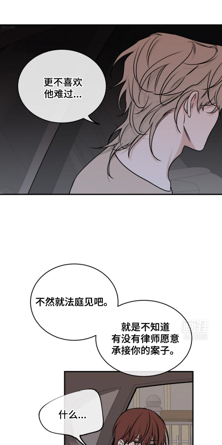 第157话9