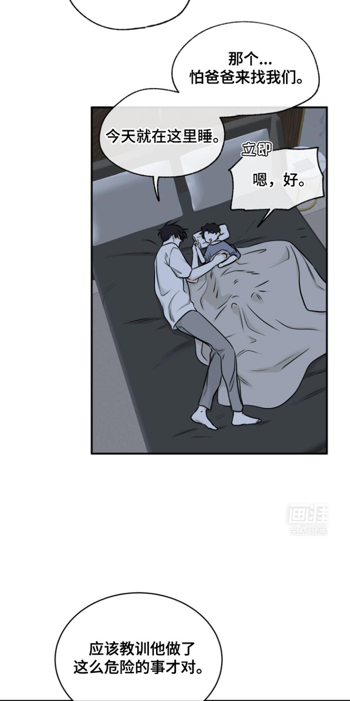 第158话1