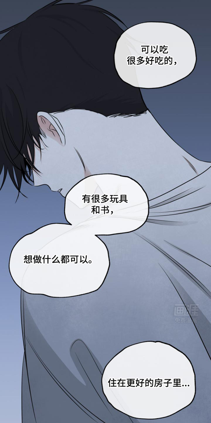 第158话10