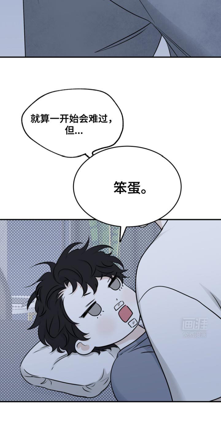 第158话11