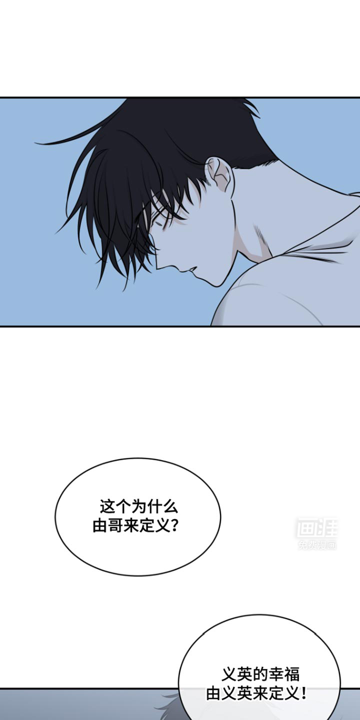 第158话12