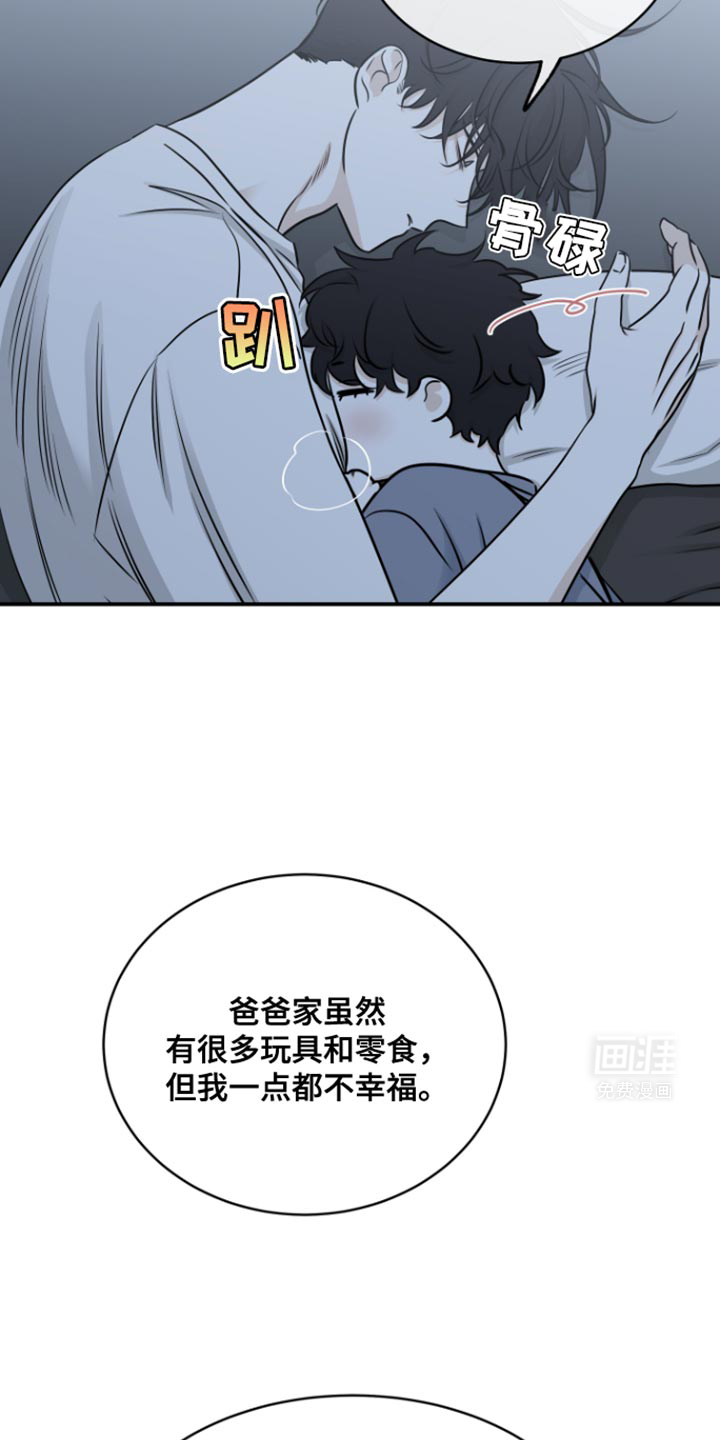 第158话13