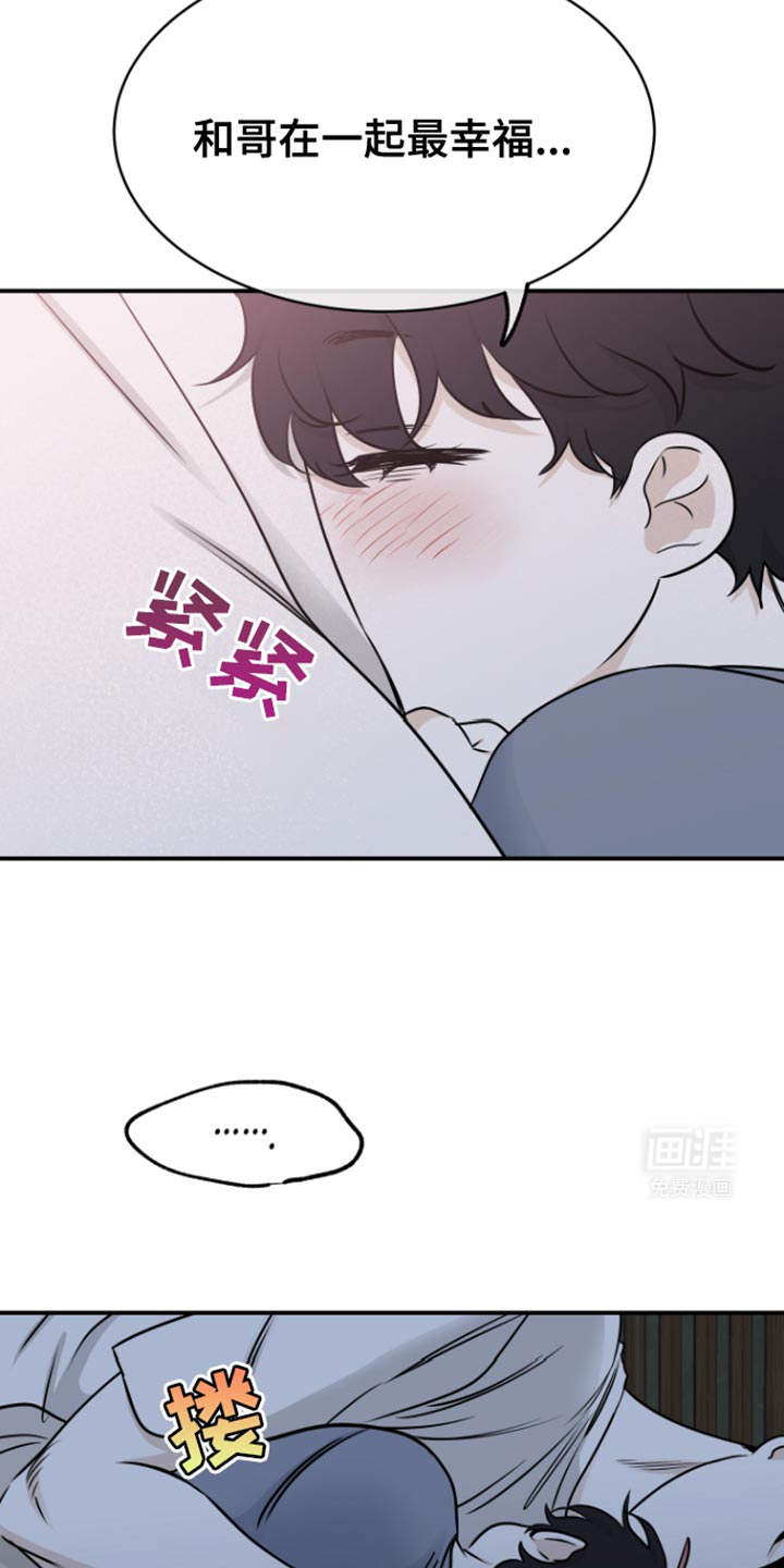 第158话14