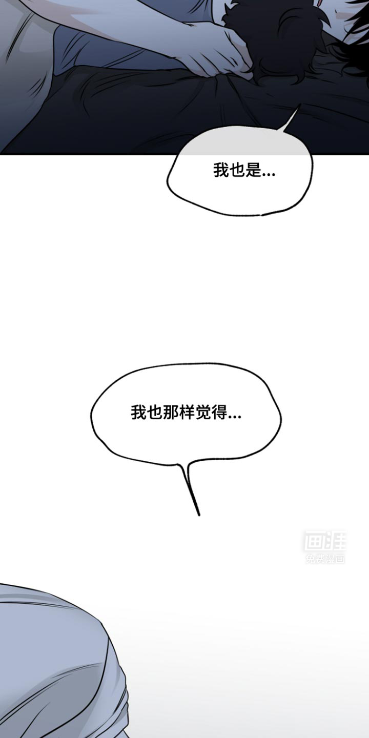 第158话15