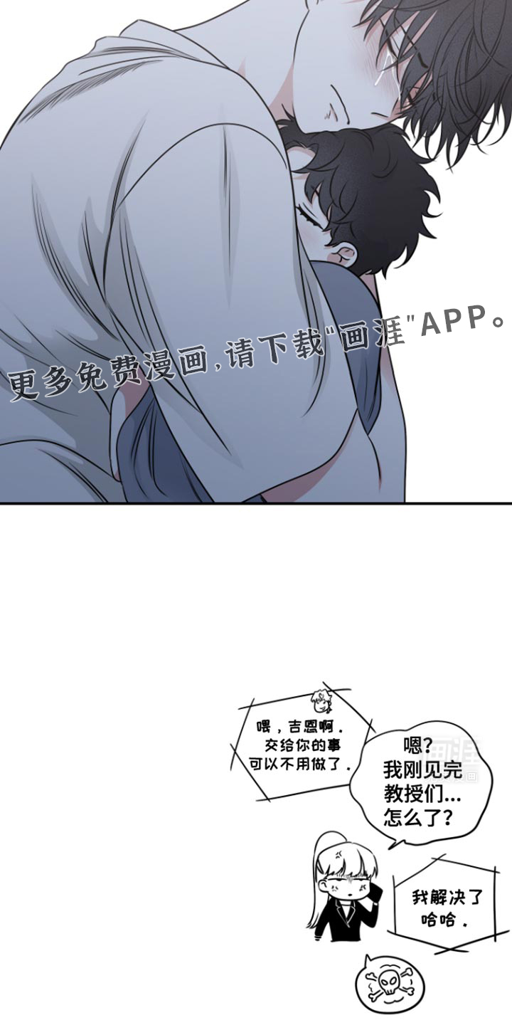 第158话17