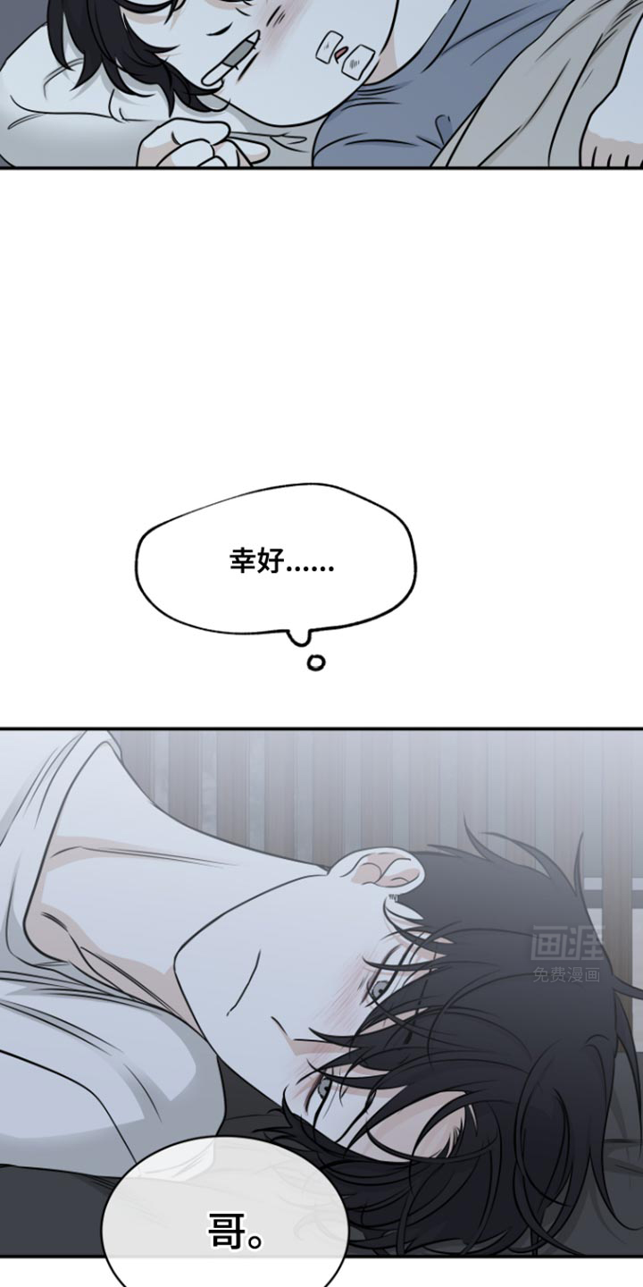 第158话3