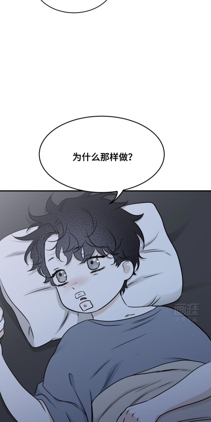 第158话4