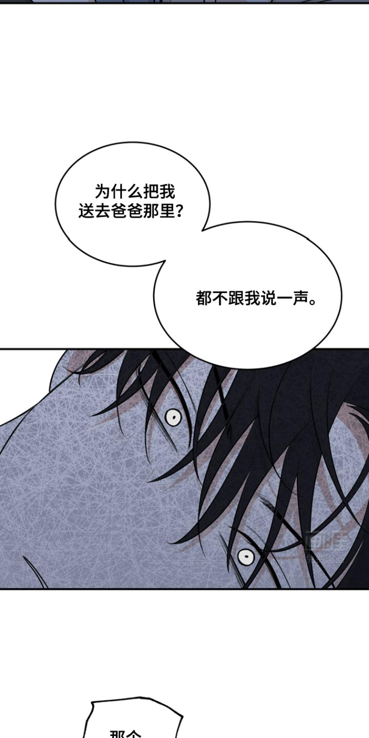 第158话5