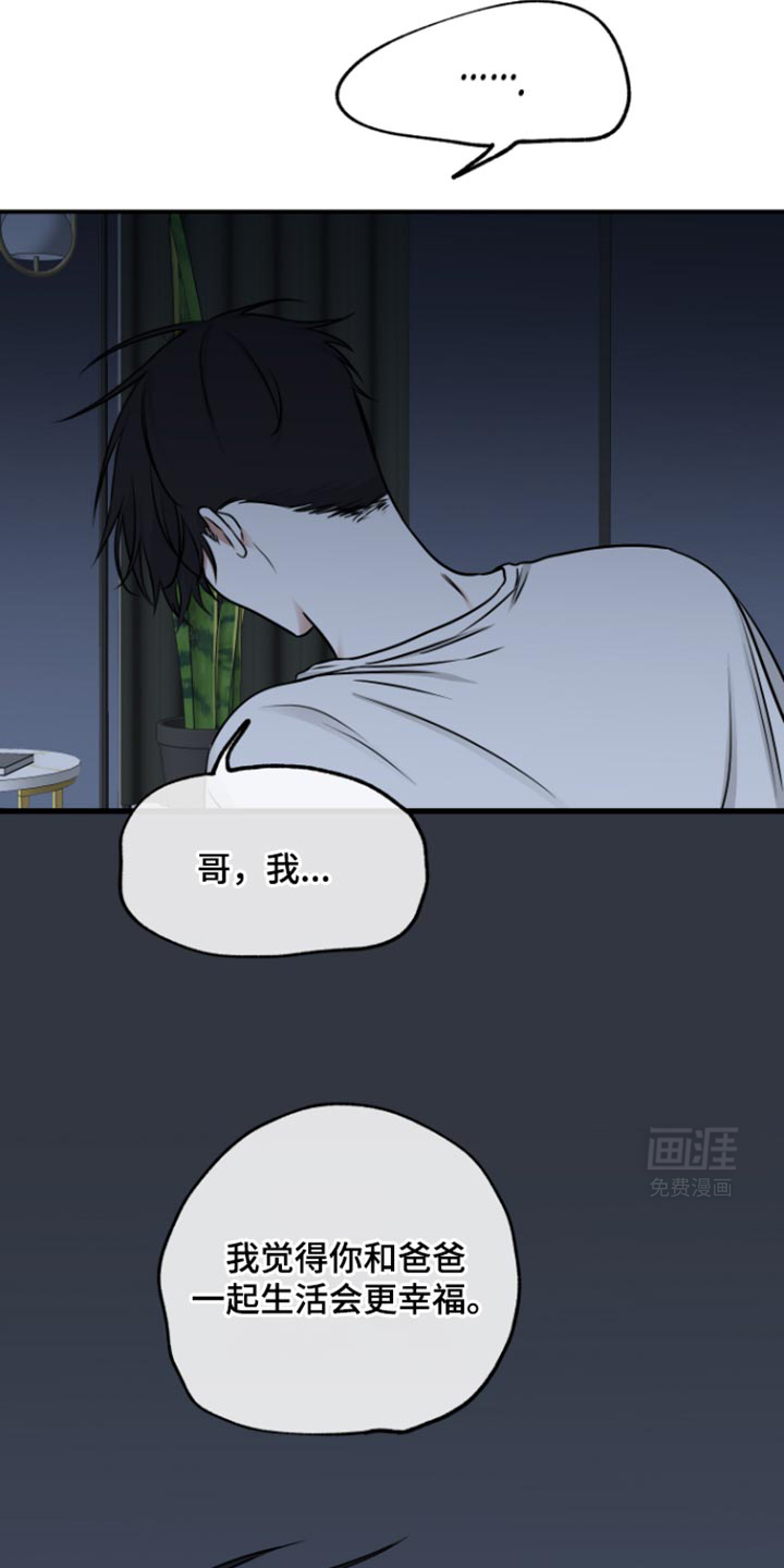 第158话9