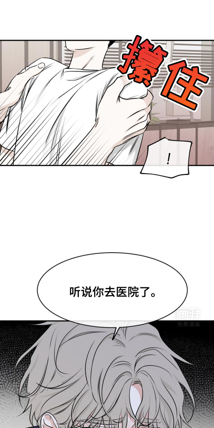 第159话10