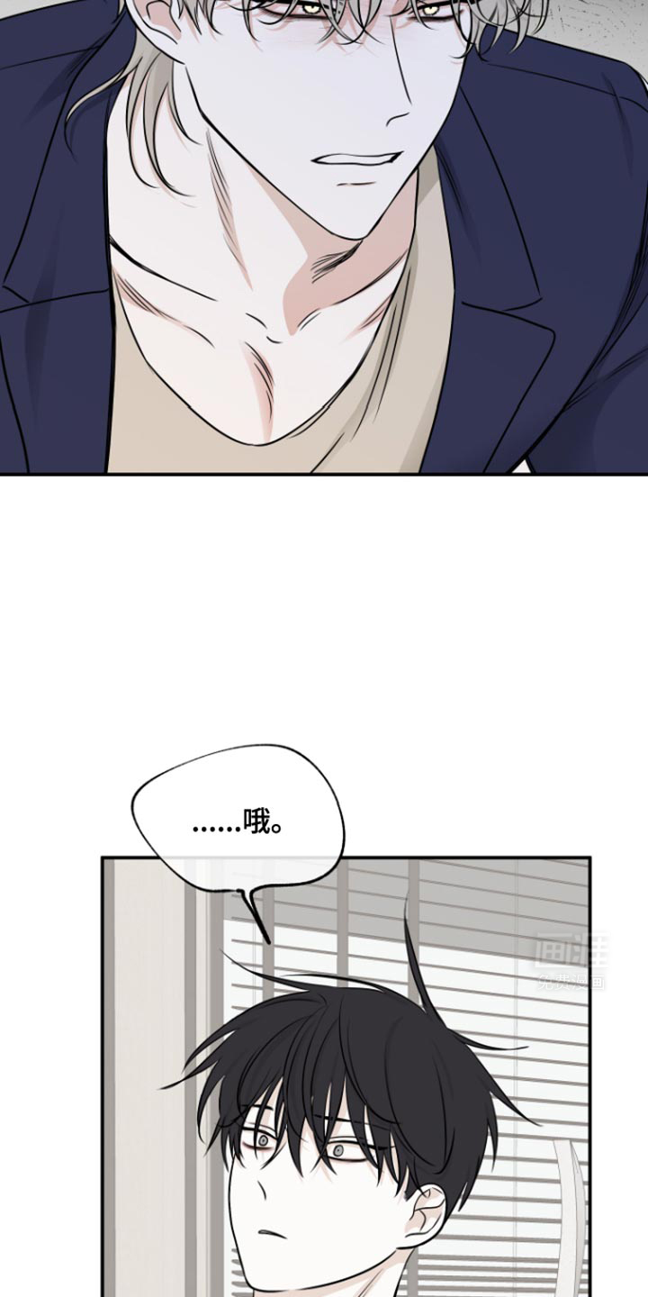 第159话11