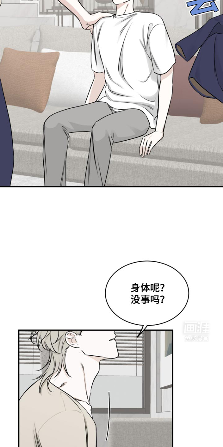 第159话14