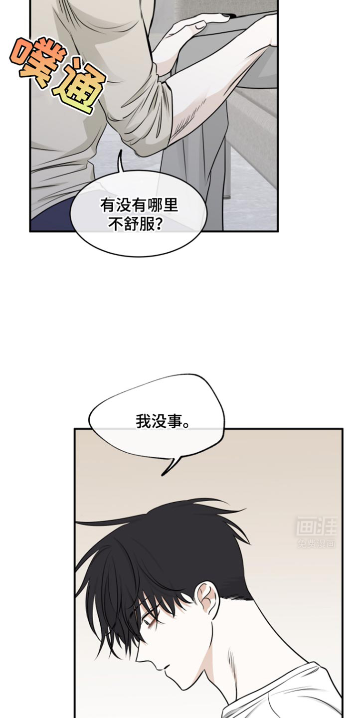 第159话15
