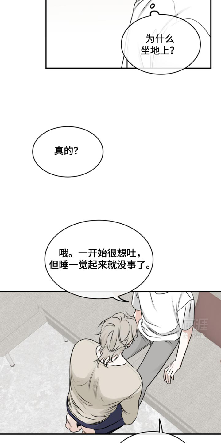 第159话16