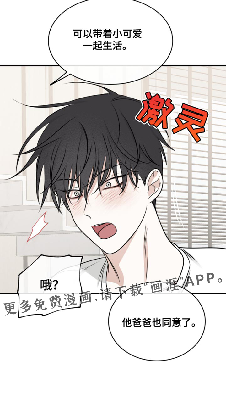 第159话19