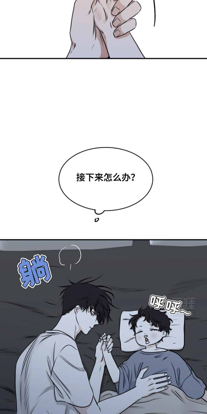 第159话2