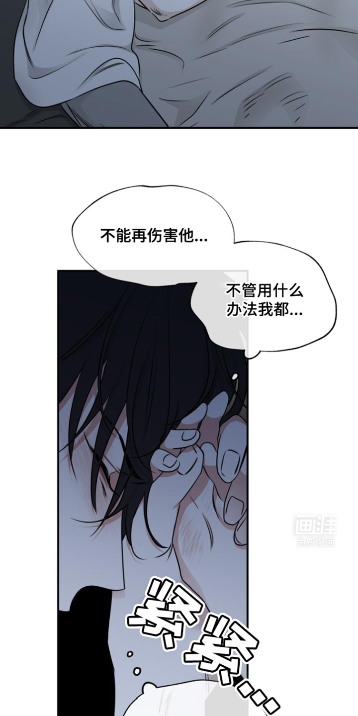 第159话3