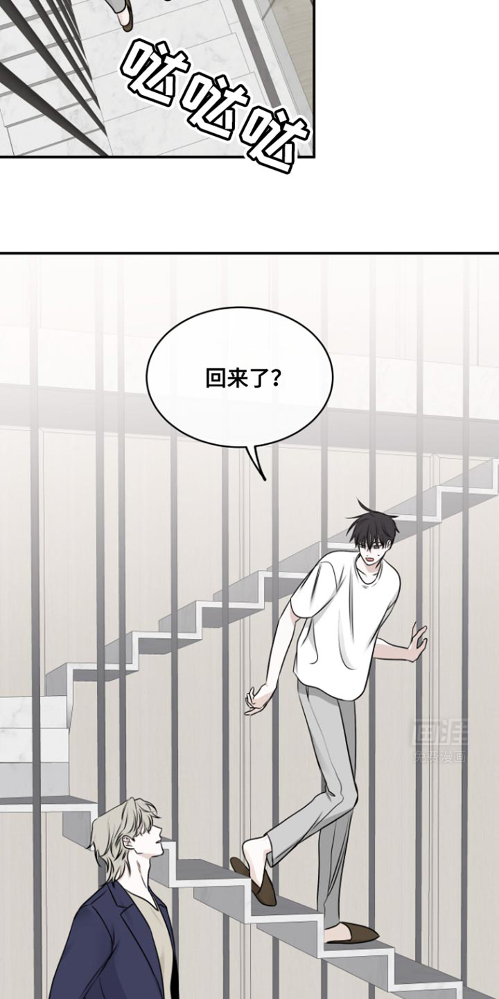 第159话8