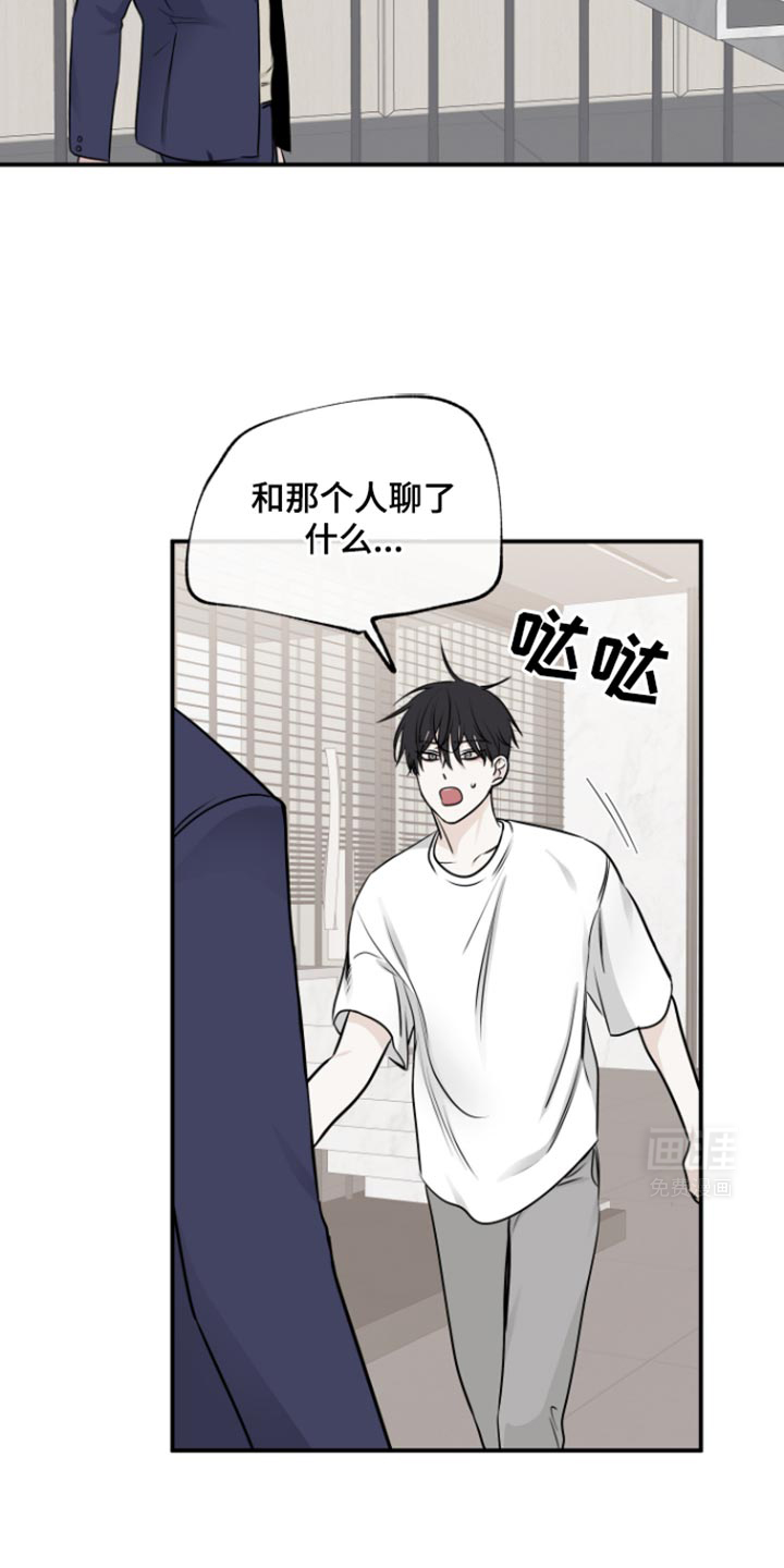 第159话9