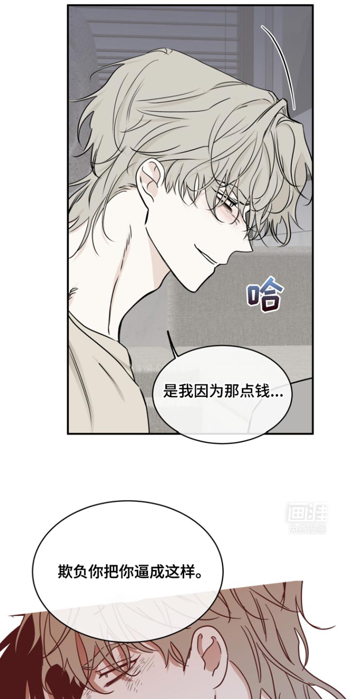 第160话12