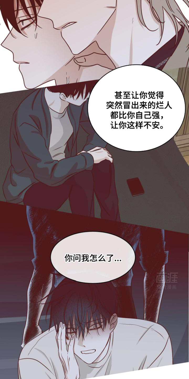 第160话13