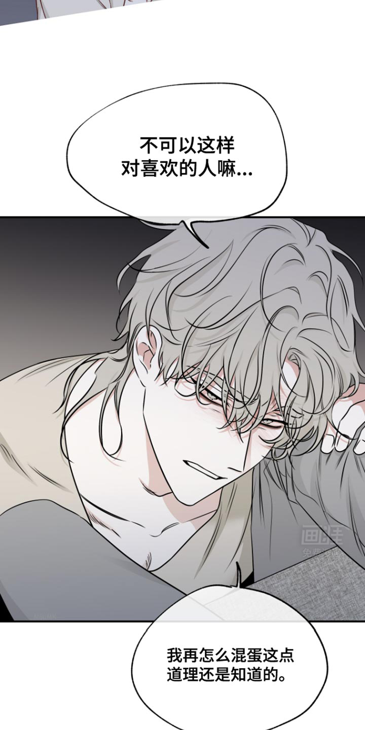 第160话14