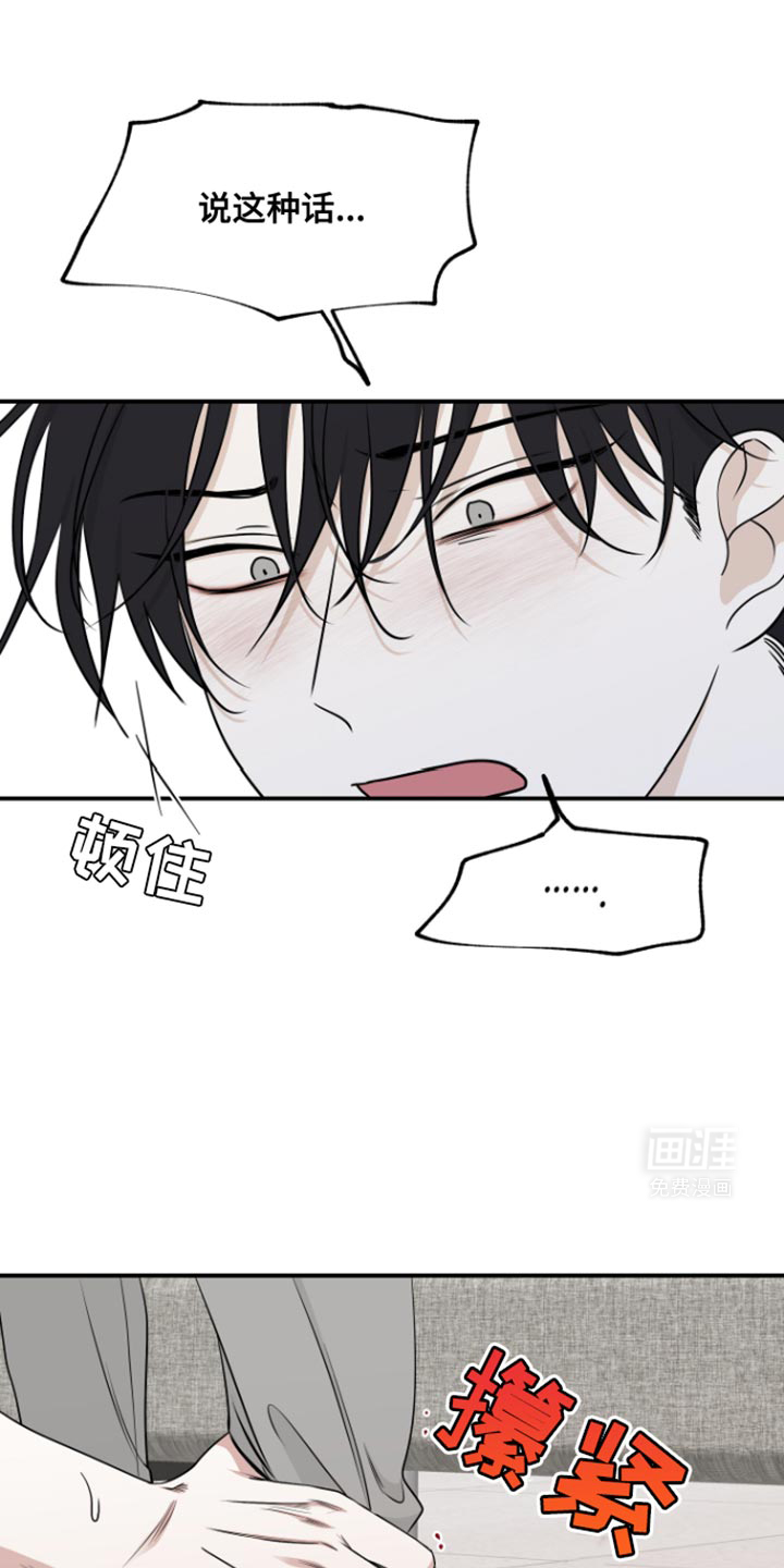 第160话16