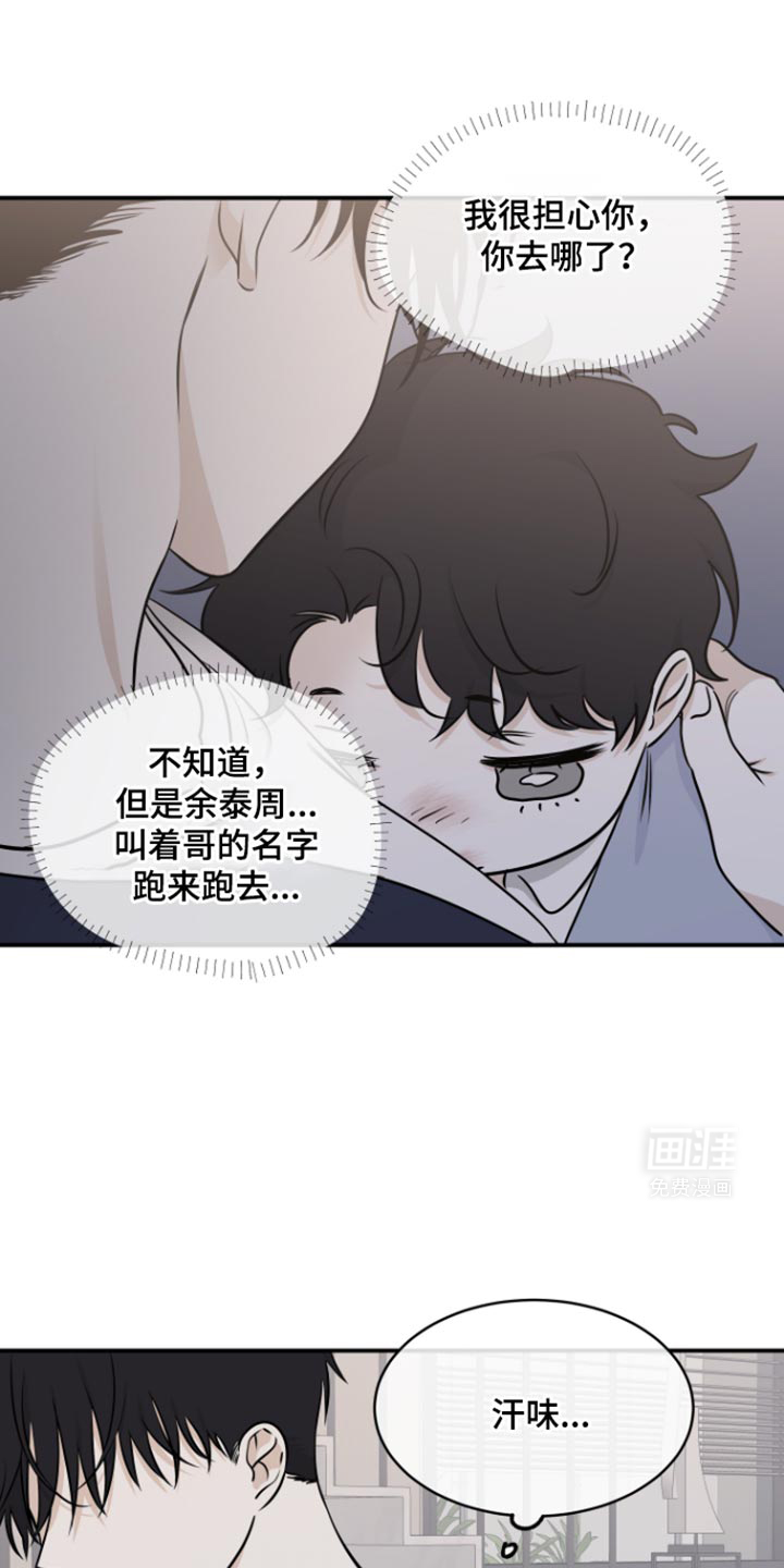 第160话18
