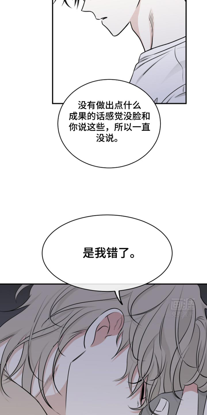 第160话5