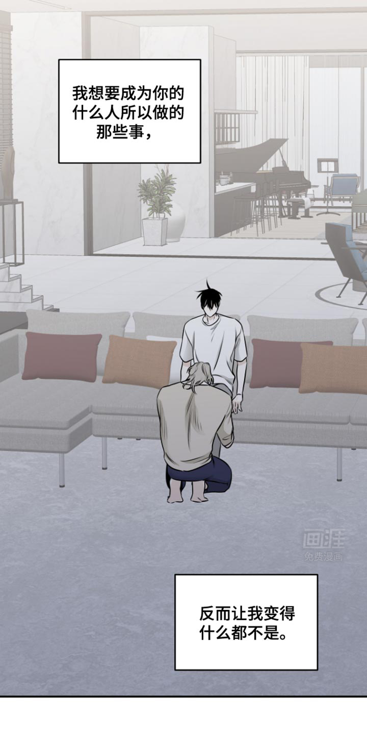 第160话7