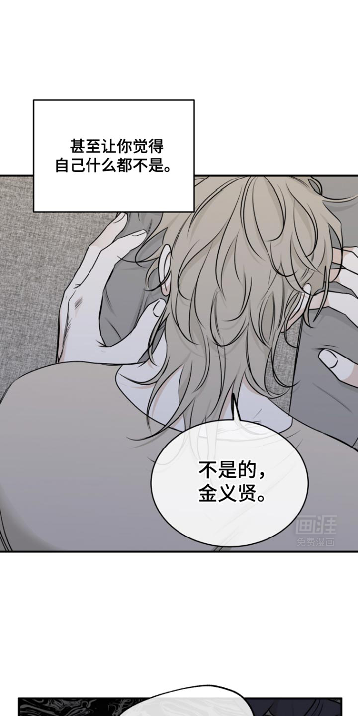 第160话8