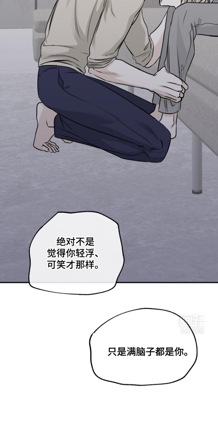 第161话1