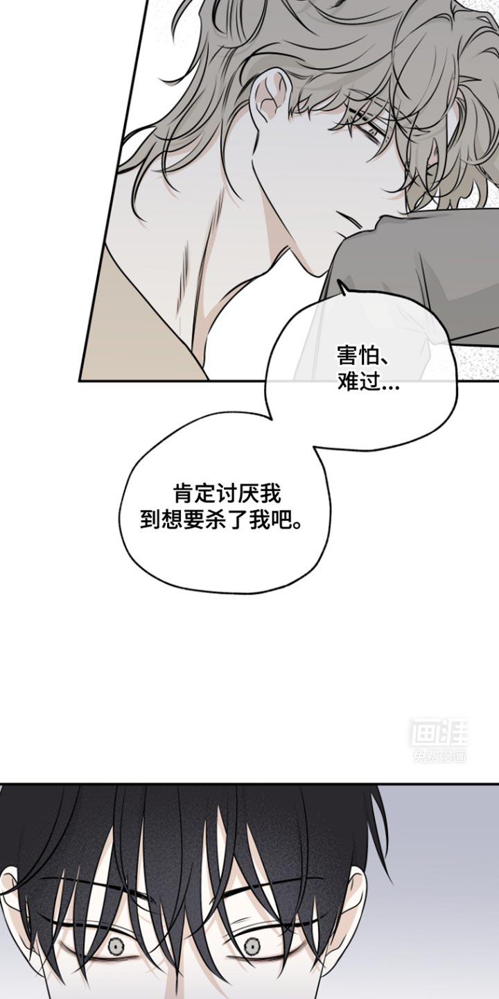 第161话11