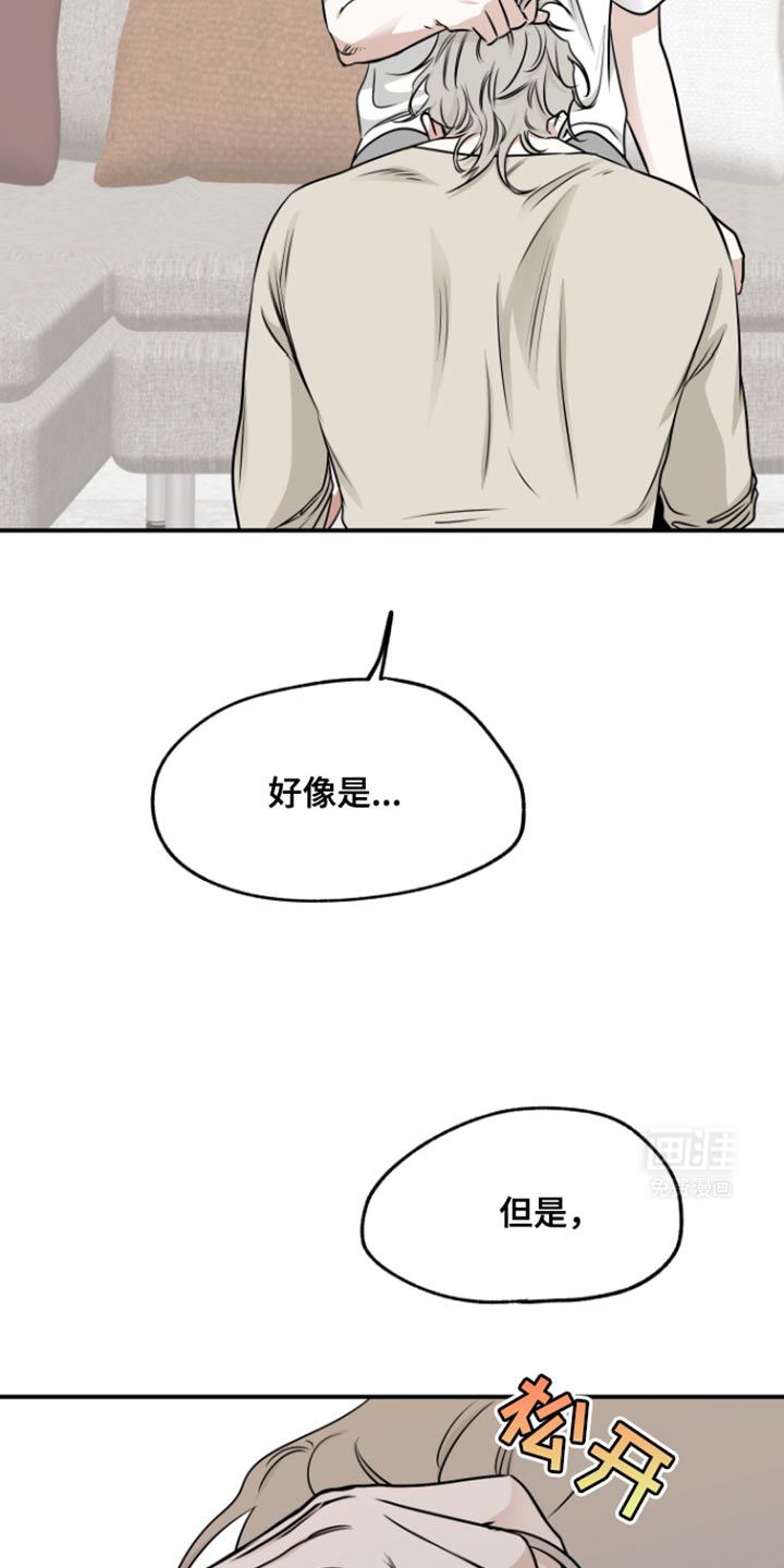 第161话13