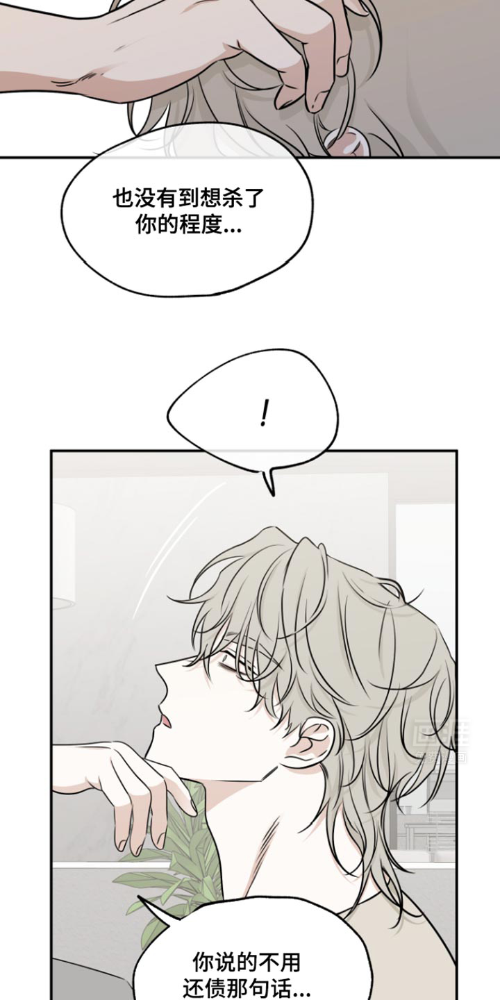 第161话14