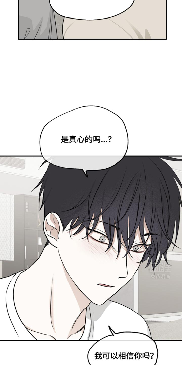 第161话15