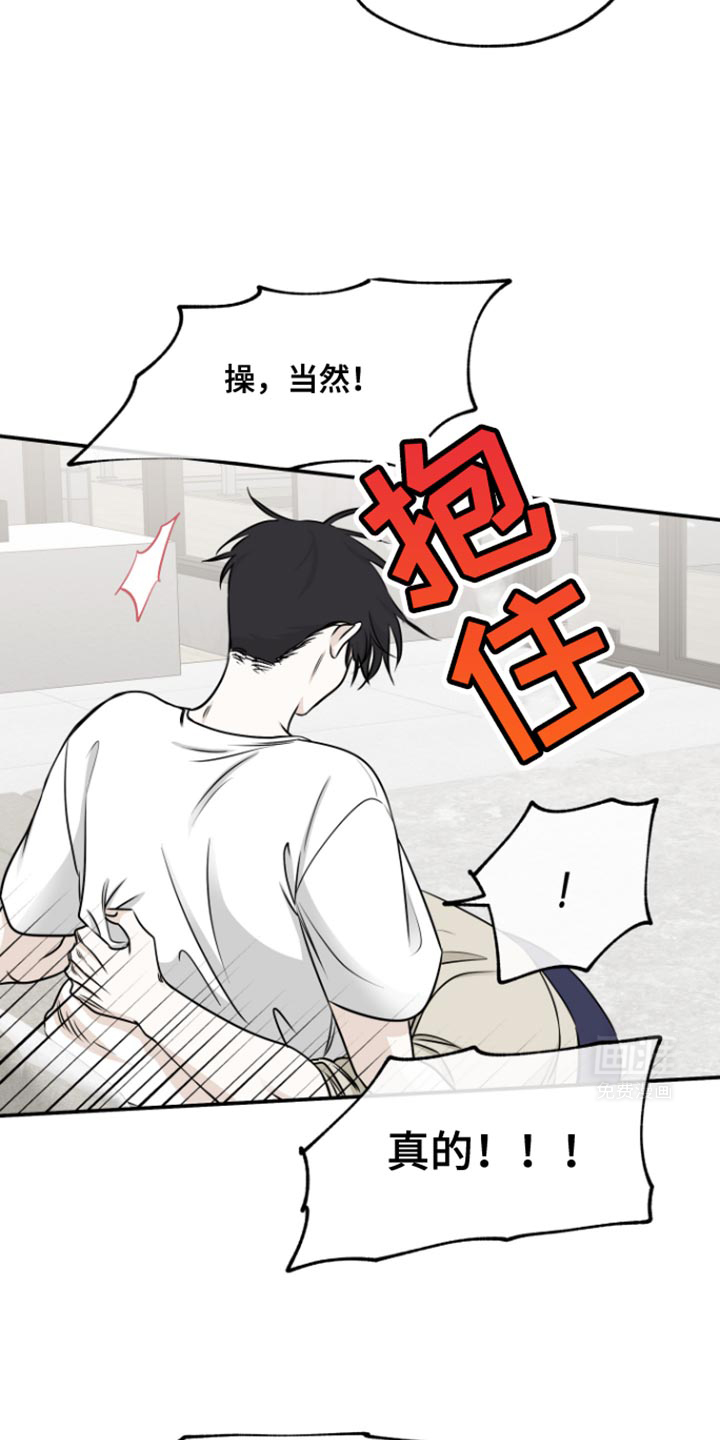 第161话16