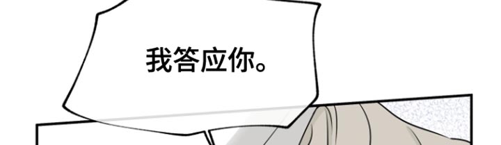 第161话17