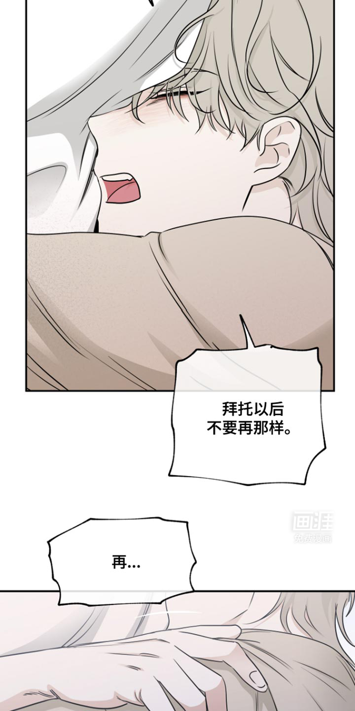 第161话18