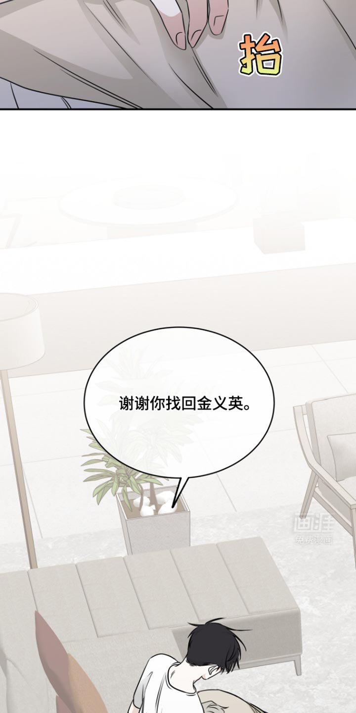 第161话19