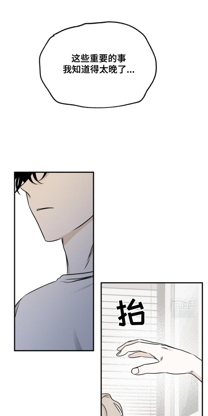 第161话2