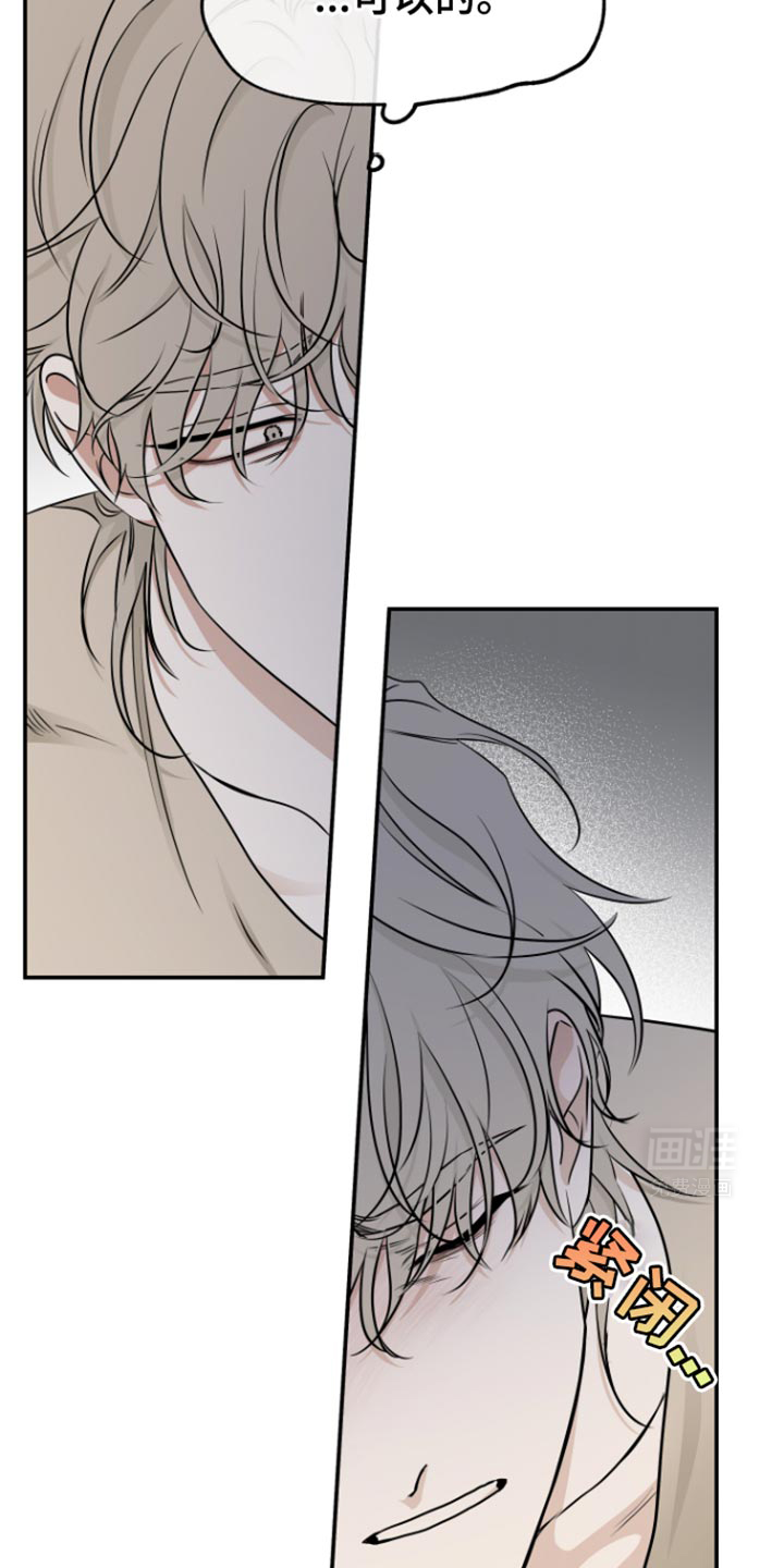第161话21