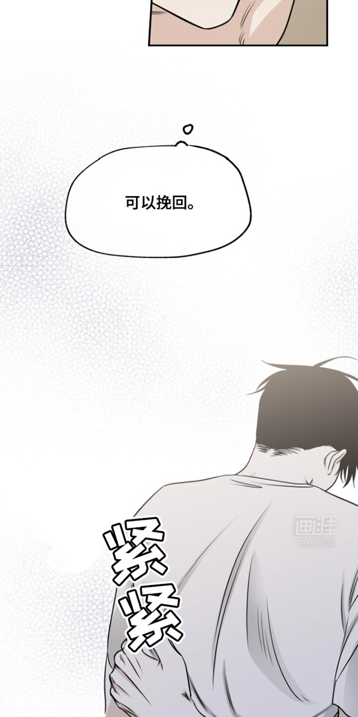 第161话22