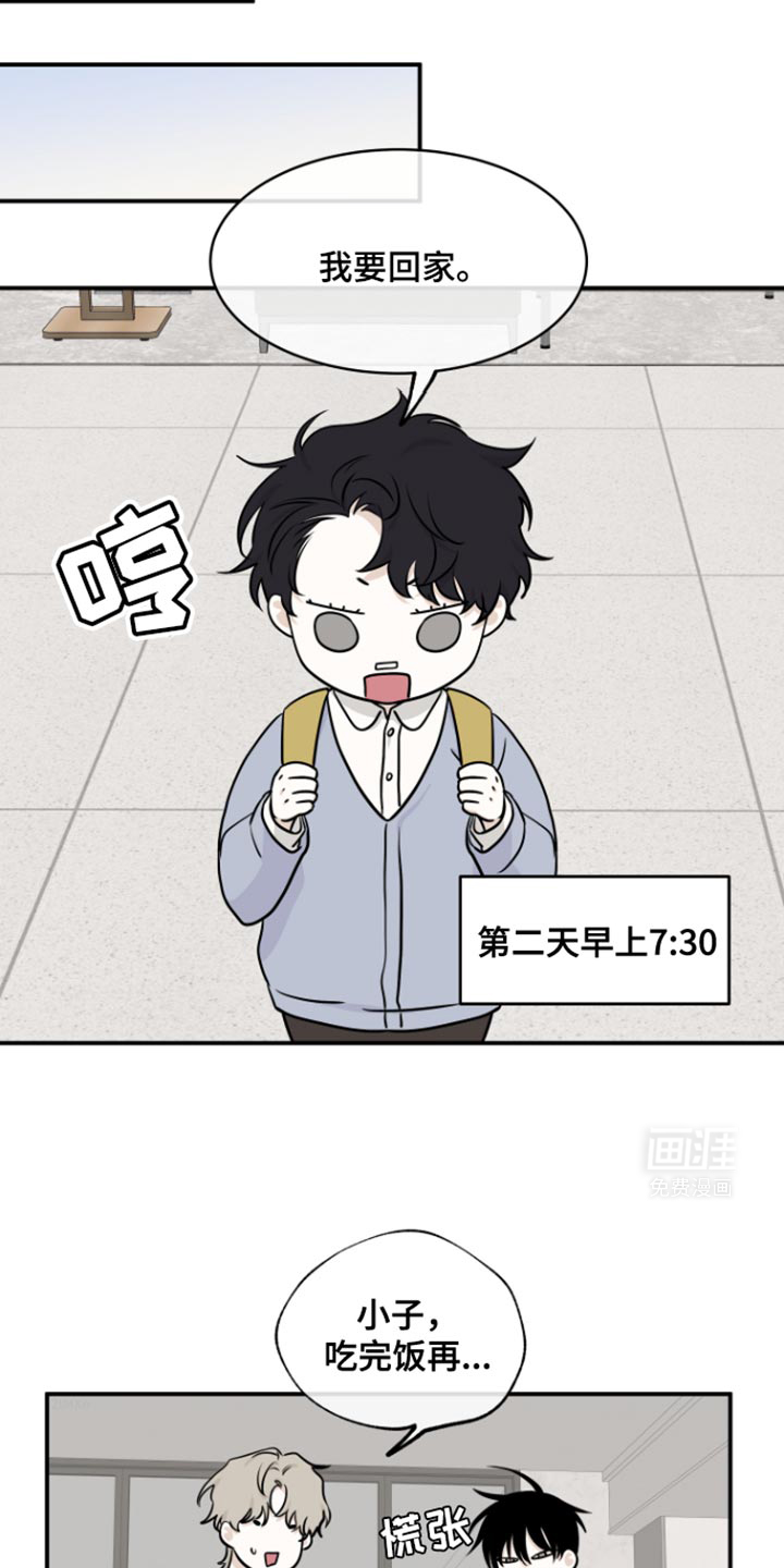 第161话24