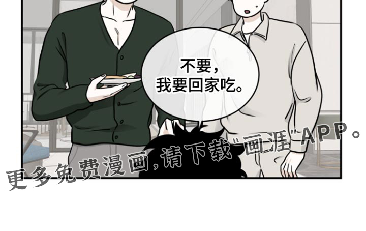 第161话25