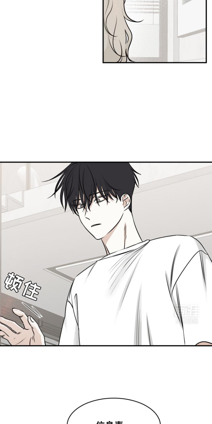 第161话3