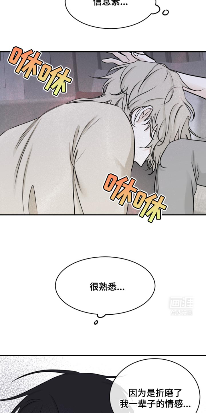 第161话4