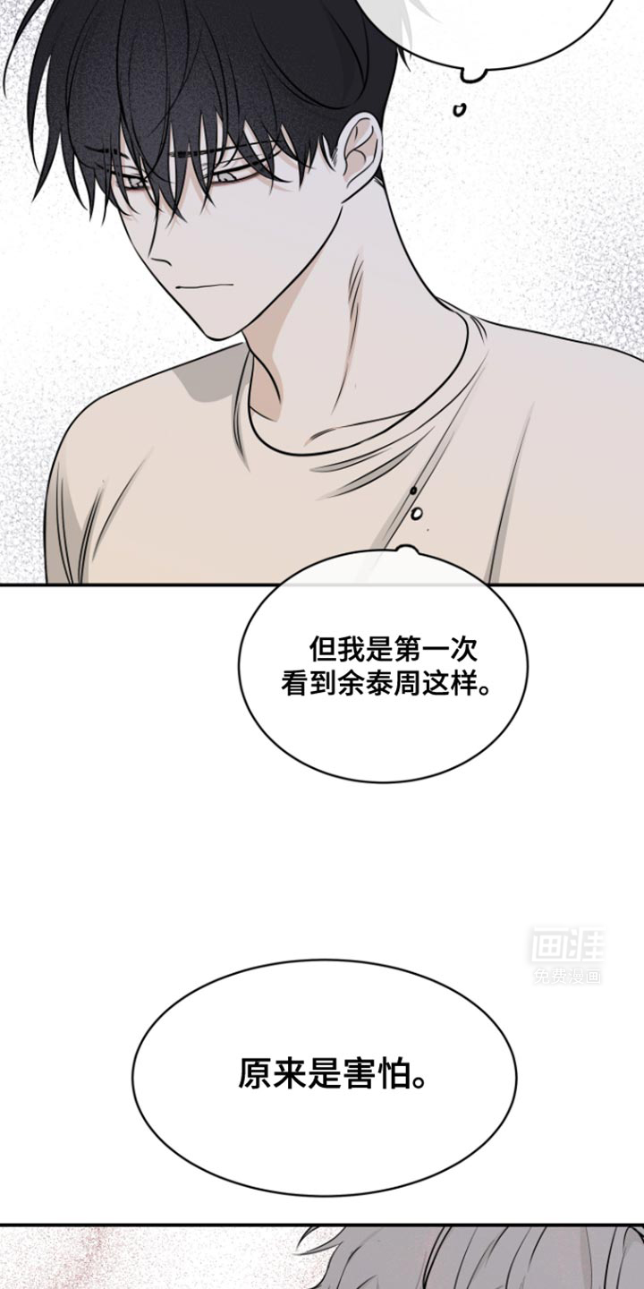 第161话5