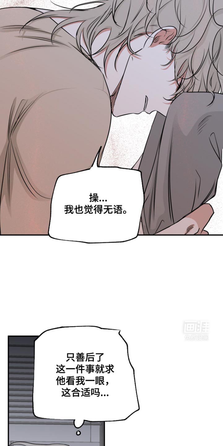 第161话6