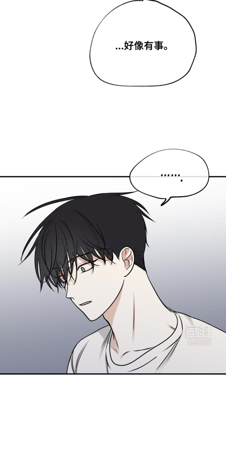第161话9